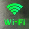 CARTEL LED "WI-FI"  VERDE 110 x 110mm  1W